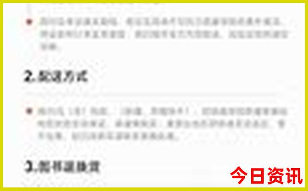 二环里必去的10个景点